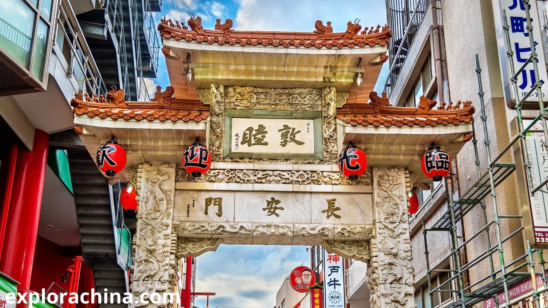 Nanjin capital del sur de china